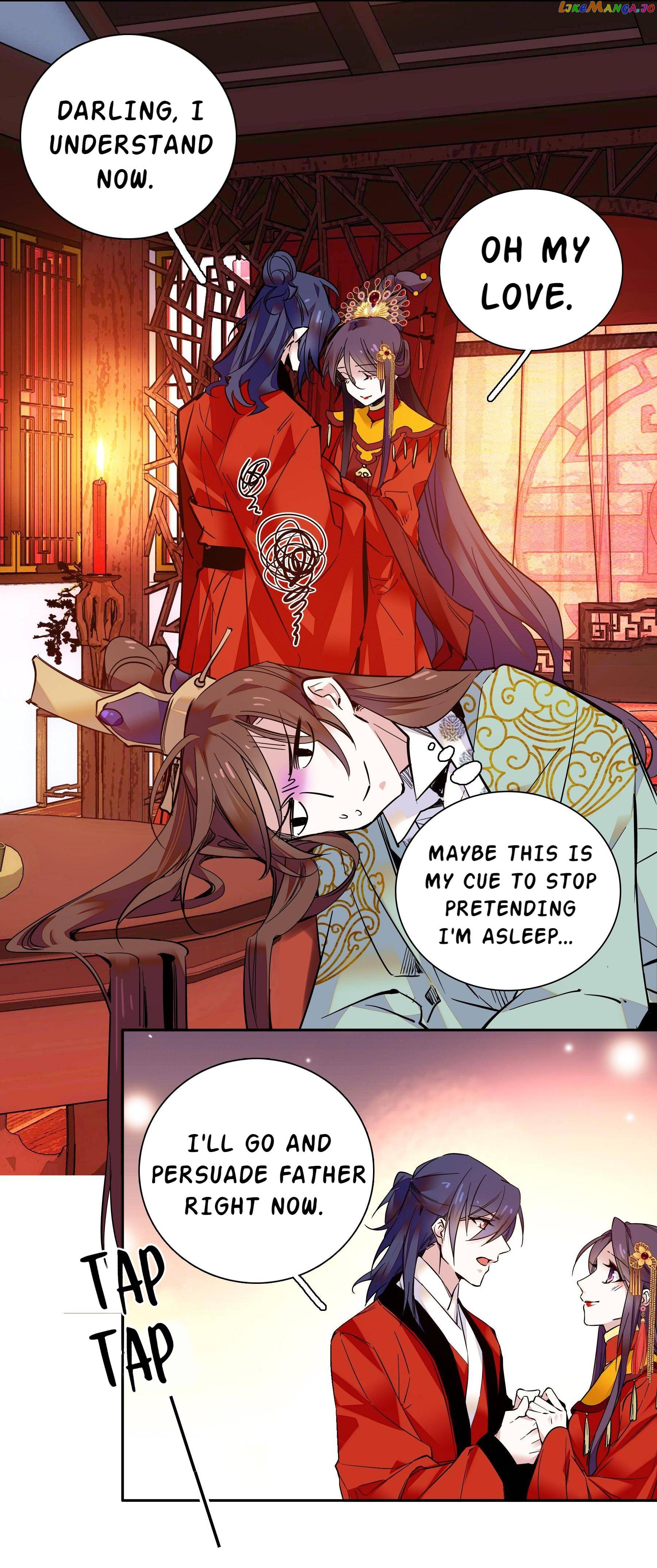 We Are Different, Your Majesty chapter 12 - page 32